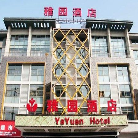 Отель Yayuan Иу Экстерьер фото